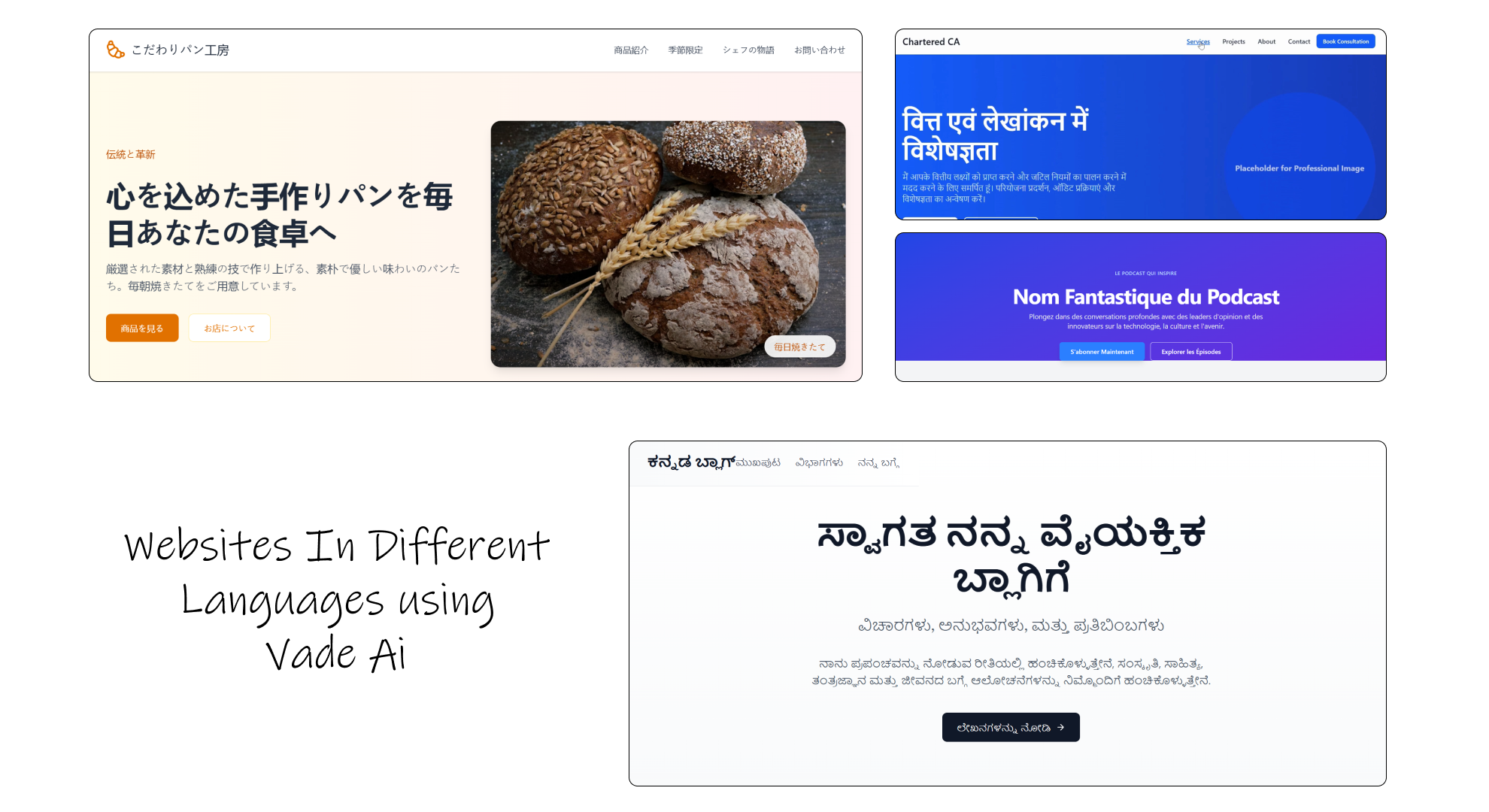 An image of websites in different languages built using Vade AI