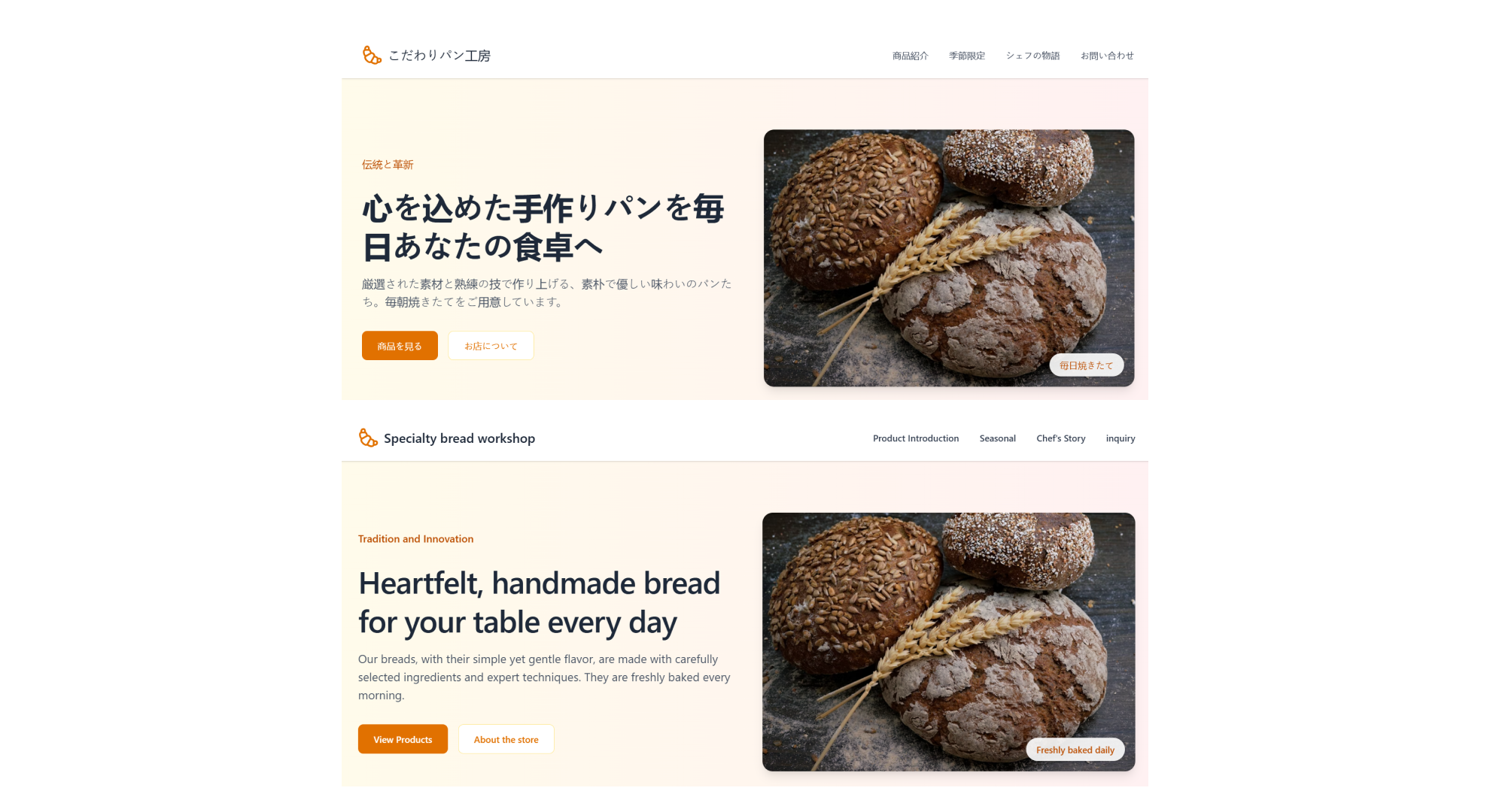 An image of a website in 2 different languages on Vade AI