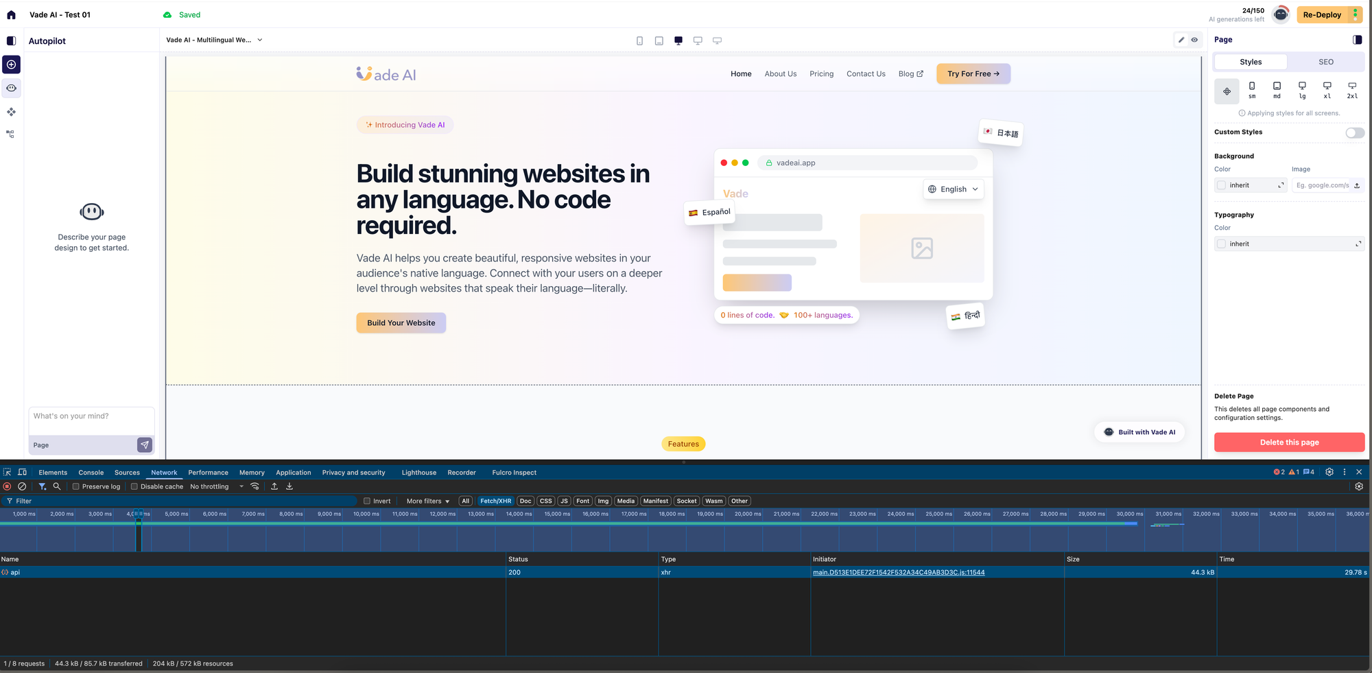 An image of the Network tab of the developer console open for our app – Vade AI.